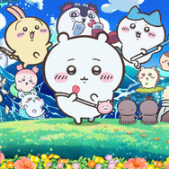 『映画ちいかわ 人魚の島のひみつ』メインビジュアル