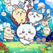 『映画ちいかわ 人魚の島のひみつ』メインビジュアル