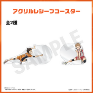 アクリルレシーブコースター