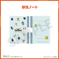 部活ノート
