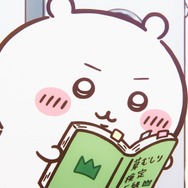 『映画ちいかわ 人魚の島のひみつ』場面写真