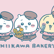 ちいかわベーカリー