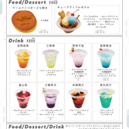 「ワールドトリガー フェスティバル2026 × THEキャラ CAFE STAND 東京ドームシティ店」メニュー