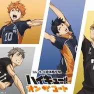 音声ガイドグループA　