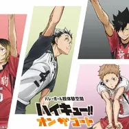 音声ガイドグループC