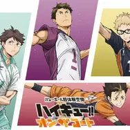 音声ガイドグループB