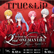 True&Lip - とぅるりぷ - 1st デビュー LIVE ～First Kiss～