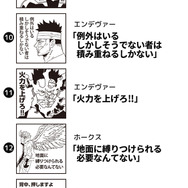 僕のヒーローアカデミア 先生スタンプコレクション