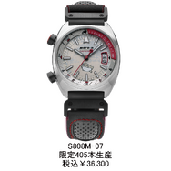 終末ツーリング×MOTO-Rコラボレーションモデル