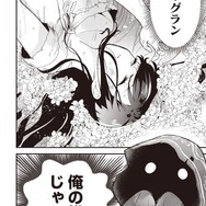 『推し拾』試し読み２