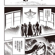 『推し拾』試し読み４