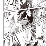 『推し拾』試し読み12