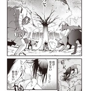 『推し拾』試し読み14