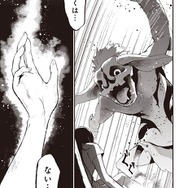『推し拾』試し読み15