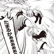 『推し拾』試し読み17