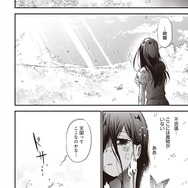 『推し拾』試し読み20
