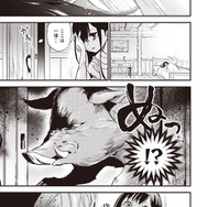 『推し拾』試し読み21