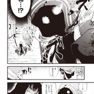 『推し拾』試し読み22