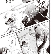 『推し拾』試し読み27