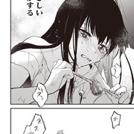 『推し拾』試し読み34