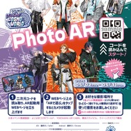 3SKM×よこはまコスモワールド