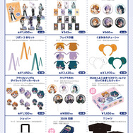 3SKM×よこはまコスモワールド