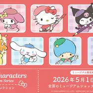 【 ベレーコレクション 】