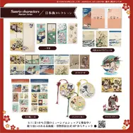 【 日本画コレクション 】グッズ一覧