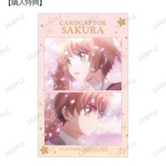 予約購入特典「再会の桜並木 A:code オードトワレ 50mL 特典イラストカード AMNIBUS限定特典」