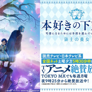 『本好きの下剋上 領主の養女』