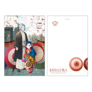 本好きの下剋上　箔押しポストカード（京都イラスト）550円(税込)