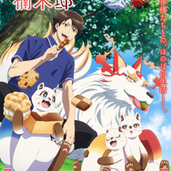 『神の庭付き楠木邸』キービジュアル第1弾