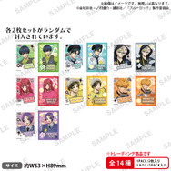 ブルーロック　トレーディングミニブロマイドセット Deco Drop!! ver.価格：495円（税込）