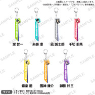 ブルーロック　リボンキーホルダー  Deco Drop!! ver.価格：各1,980円（税込）