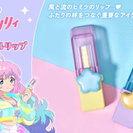 魔法の姉妹ルルットリリィ　ヒミツのマジカルリップ
