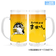 居酒屋まおう ビールジョッキ Ver.2.0