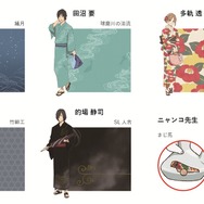 限定描き下ろしイラスト