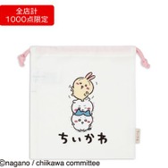 アニメちいかわ巾着　小