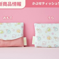 かぶせティッシュケース