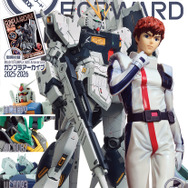 ガンダムフォワードVol.21