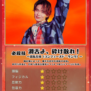 「声優と夜あそび2026」トレーディングカード