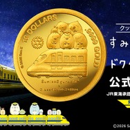 「すみっコぐらし×ドクターイエロー 公式純金貨幣」