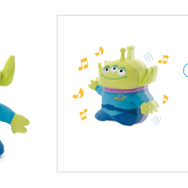 おどっておしゃべりエイリアン