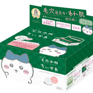 ちいかわ「クリアターン」