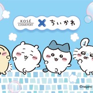 ちいかわ #楽しく毎日ケア