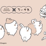 ちいかわ #楽しく毎日ケア