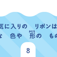 『サンリオキャラクターズといっしょに！　夏休みドリル』