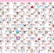 『サンリオキャラクターズといっしょに！　夏休みドリル』