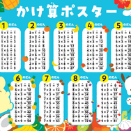 『サンリオキャラクターズといっしょに！　夏休みドリル』