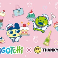 たまごっち×サンキューマート